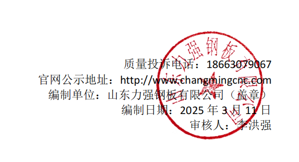 ΢ͼƬ_20250619182435.png